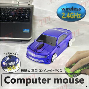 2.4GHz car }EX y04 u[ z CX}EX  USB w Q[~O R[hX 