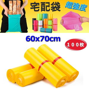 x􂯂Ȃ zprj[ 60x70cm e[vt CG[ J[  | h 