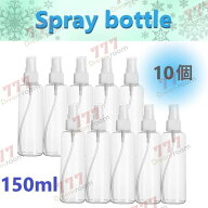 150ml 【10個set】 キャップ付き スプレーボトル 詰替ボトル お出かけ用 アルコール対応 PET 透明 携帯 …