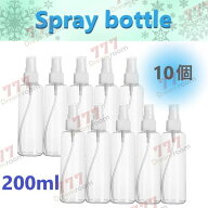 200ml 【10個set】 キャップ付き スプレーボトル 詰替ボトル お出かけ用 アルコール対応 PET 透明 携帯 …