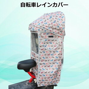 Cute ]ԃCJo[yF-125zq悹 `ChV[g   H J ΍ h