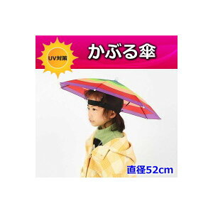 ֗IԂP 52cmy02z悯nbg PXq J悯 nYt[ K[fjO ʊw  _ ނ AEghA