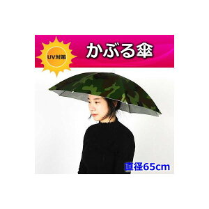 ֗IԂP 65cmy01z悯nbg PXq J悯 nYt[ K[fjO ʊw  _ ނ AEghA