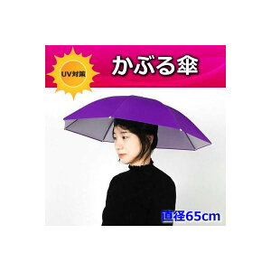 ֗IԂP 65cmy02z悯nbg PXq J悯 nYt[ K[fjO ʊw  _ ނ AEghA