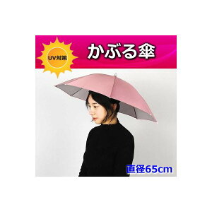 ֗IԂP 65cmy03z悯nbg PXq J悯 nYt[ K[fjO ʊw  _ ނ AEghA