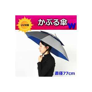 ֗Id\ ԂP 77cmy03z悯nbg PXq J悯 nYt[ K[fjO ʊw  _ ނ AEghA