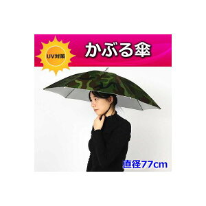 ֗IԂP 77cmy04z悯nbg PXq J悯 nYt[ K[fjO ʊw  _ ނ AEghA