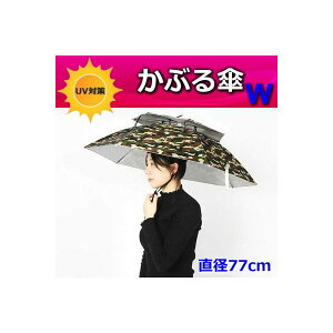 ֗Id\ ԂP 77cmy05z悯nbg PXq J悯 nYt[ K[fjO ʊw  _ ނ AEghA