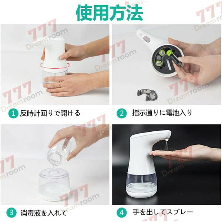 楽天市場 非接触 オートディスペンサー アルコール スプレーボトル 消毒液 次亜塩素酸水 霧吹き 自動 除菌剤 噴霧器 除菌剤 センサー ボトル Parasugar