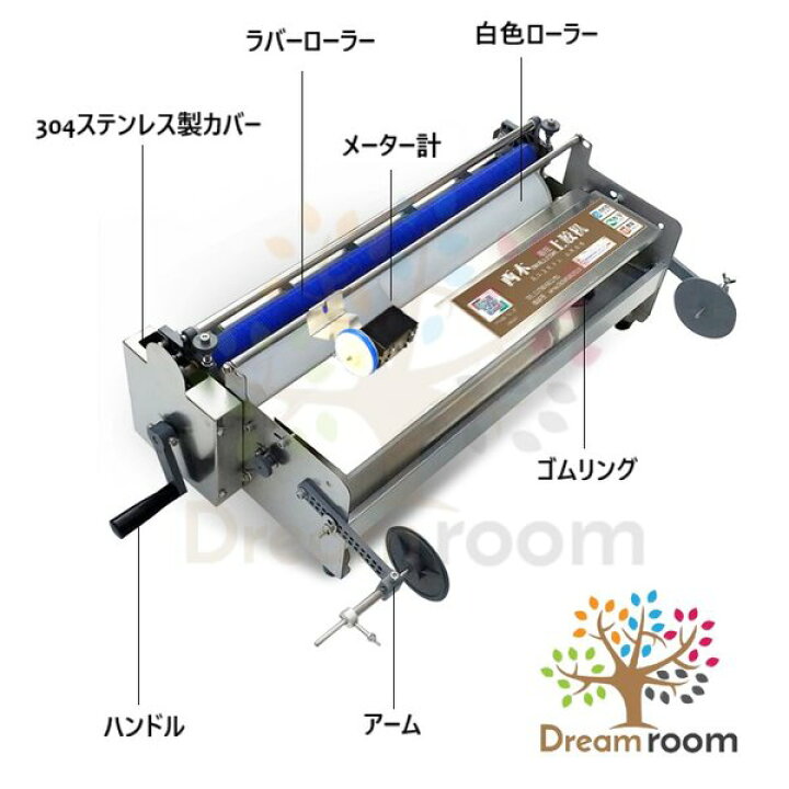 楽天市場】新品 D01 クロス糊付け機 ハンドルタイプ 壁紙 糊 手動 業務 