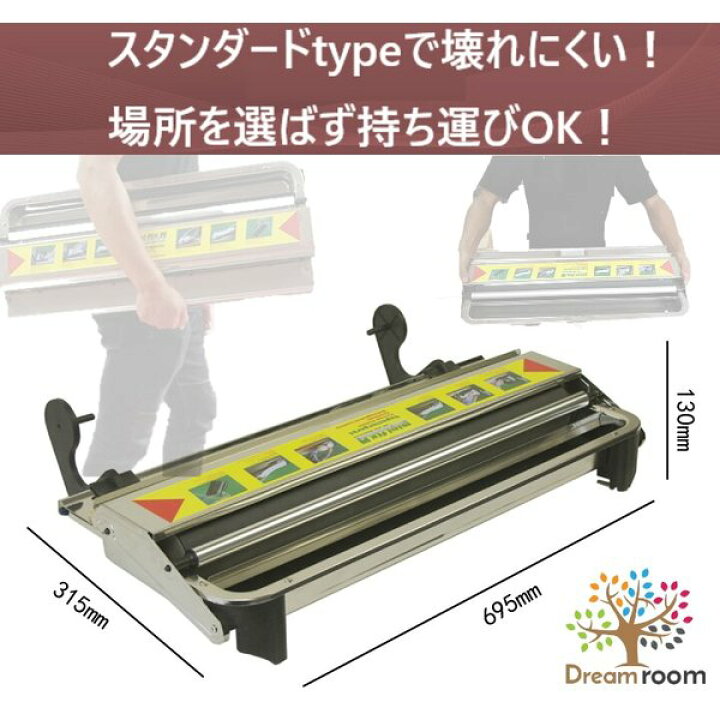 楽天市場】新品 D03 クロス糊付け機 スタンダードタイプ 壁紙 糊 手動 