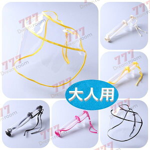 lp 򖗖h~ tFCXJo[ Cɓ̖XqɂăIWiV[hXɁI tFCXK[h