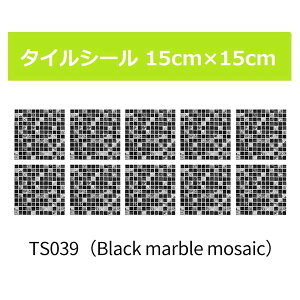 \tJ^I  ^CV[ 15cm×15cm 10 C738_039 Lb` 䏊 ʏ  tAV[g hCNV[g