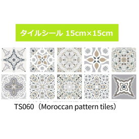 貼付けカンタン！ 剥がせる タイルシール 15cm×15cm 10枚入り C738_060 キッチン 台所 洗面所 玄関 フロアシート 防水リメイクシート