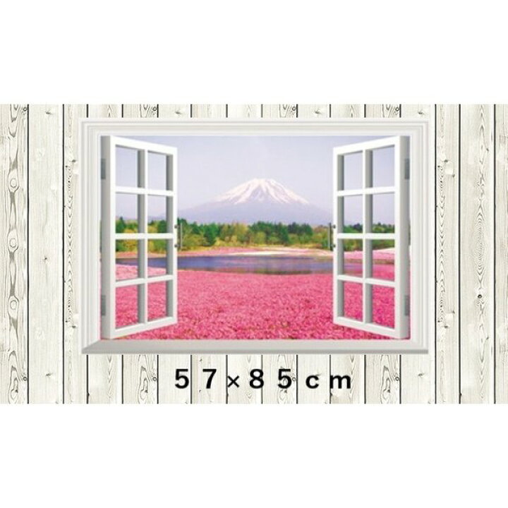 301円 21年新作 癒しの3d窓 ウォールステッカー 南国 牡丹桜 桜の絨毯 301円 21年新作 癒しの3d窓 ウォールステッカー 南国 牡丹桜 桜の絨毯