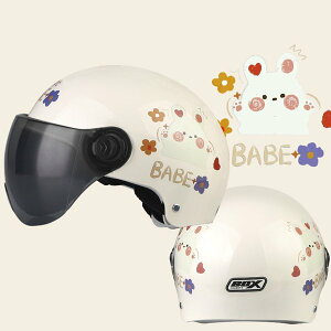 バイク ヘルメット 可愛い 生活雑貨の人気商品 通販 価格比較 価格 Com