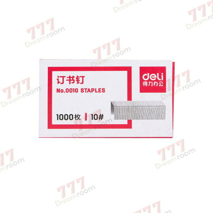 楽天市場】【 10号 】 1000本 ×10個set ホッチキス針 10箱 お得な 