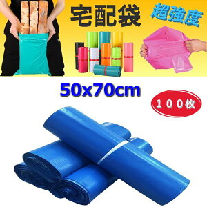 x􂯂Ȃ zprj[ 50x70cm e[vt u[ J[  | h 
