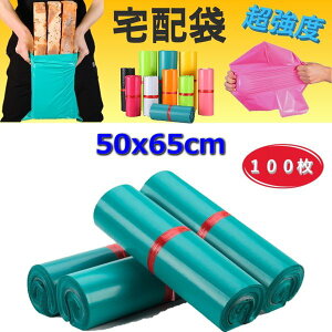 x􂯂Ȃ zprj[ 50x65cm e[vt O[ J[  | h 