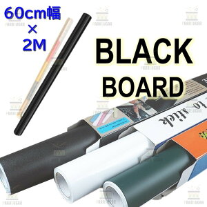 \邾ȒP ubN{[h 60cm×2M EH[XebJ[ pvc  