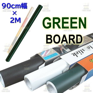 \邾ȒP O[{[h 90cm×2M EH[XebJ[ pvc  