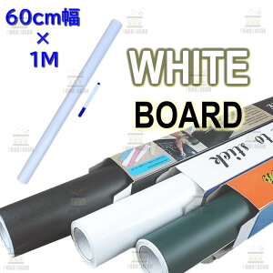 \邾ȒP zCg{[h 60cm×1M EH[XebJ[ pvc  