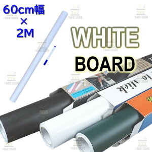 \邾ȒP zCg{[h 60cm×2M EH[XebJ[ pvc  