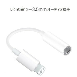 D-207 タイプC to 3.5mm オーディオ出力ケーブル オーディオアダプタ ケーブル スマホ 音声変換ケーブル