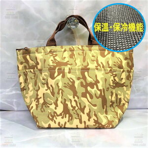 �ۗ�@�\�t�� �����`�o�b�O �y04�z ���ٓ� �o�b�O �g�[�g�o�b�O �����`�g�[�g �ۗ� �ۉ� ������� �l�C �I�t�B�X �w�� �L�b�Y