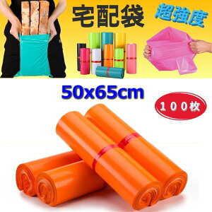 x􂯂Ȃ zprj[ 50x65cm e[vt IW J[  | h 