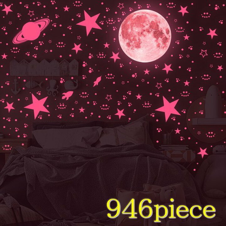 楽天市場 暗闇で光る 蓄光 946ピース 星 Set ピンク 月 宇宙 惑星 ウォールステッカー 壁 天井 シール リメイク Diy Parasugar