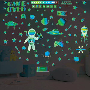 暗闇で光る☆蓄光 01 ゲーミングデザインset グリーン 宇宙 ゲーム アイコン ウォールステッカー 壁 天井 シール リメイク DIY