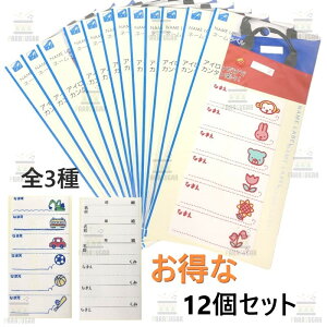 Ȃ܂Ƃߔ { l[x 12Zbg ACŊȒPڒI