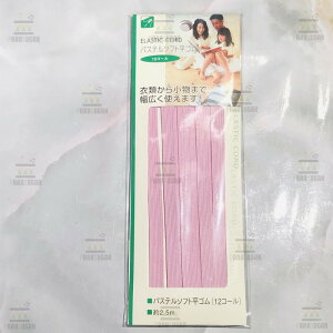 { pXeJ[ \tg S ( sN 12R[ ) 2.5m| nhCh S 芷 CN