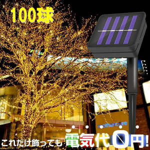 8̓_p^[ \[[ C~l[VCgLED yVpS[h 12m 100zh 듔 Ɩ O 