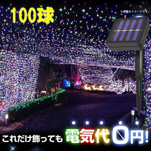 8̓_p^[ \[[ C~l[VCgLED yC{[ 12m 100zh 듔 Ɩ O 