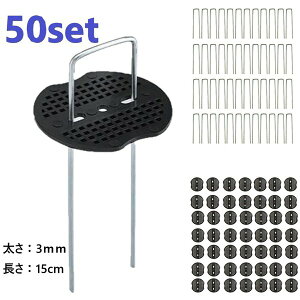 50set UsY t hV[g Œp lH s 3mm 15cm Us Y B 