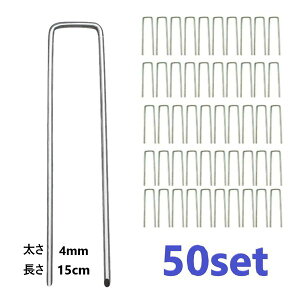 50  UsY Œp lH hV[g AJ[ 4mm 15cm Us Y B 