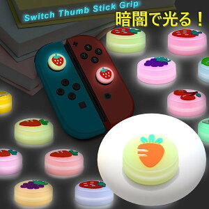�ÈłŌ��遙 Nintendo Switch/Lite �Ή� �X�e�B�b�N�J�o�[ �ydco-151-26�z �~�� �V���R�� �L���b�v �X�C�b�` �W���C�R��
