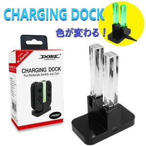 Switch Joy-Conp NX^ [d yAz }[d XCb` WCR vR [dX^h 4䓯ɏ[d\ CgAbv
