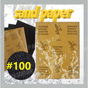 【#100】Eagle (イーグル) サンドペーパー 1枚 研磨紙/紙やすり/耐水ペーパー/Dペーパー 230×280mm