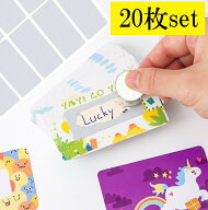 20枚set 自分で作る スクラッチカード 書込み自由 抽選カード 手作り くじ スクラッチ シール メッセージ…