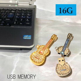 バイオリン USBメモリ 16G キラキラ ストーン 可愛い おしゃれ プレゼント USB 写真 画像 動画 保存 pc パソコン メモリーカード ネックレス キーホルダー