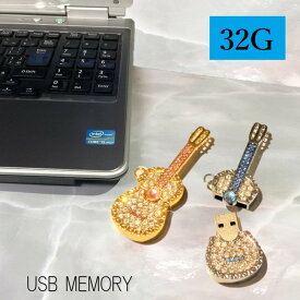 バイオリン USBメモリ 32G キラキラ ストーン 可愛い おしゃれ プレゼント USB 写真 画像 動画 保存 pc パソコン メモリーカード ネックレス キーホルダー