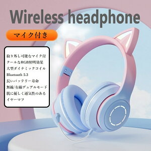 }CNt Lwbhz Bluetooth 5.3 CX wbhz Q[~Owbhz L  p ܂肽 q l w NX}X v[g
