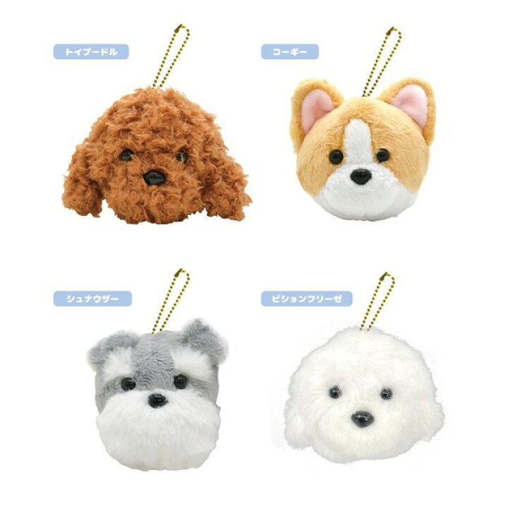 楽天市場】ふわふわ わんこ フェイスマスコット キーホルダー 