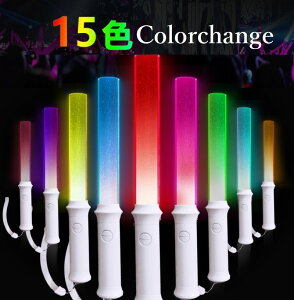 34cm JԂg LED yCg 15F dr^Cv Xgbvt Cxg RT[g TCE RT[gCg J[`FW ėp h Cg