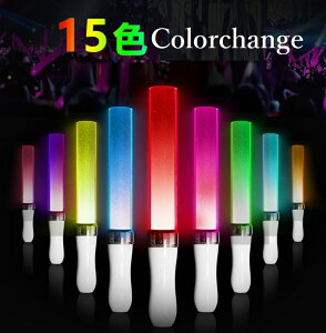 25cm JԂg LED yCg 15F dr^Cv Xgbvt Cxg RT[g TCE RT[gCg J[`FW ėp h Cg