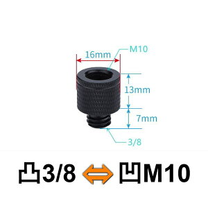 3/8 - M10 ϊlW A_v^[ }CNX^h X}zX^h Or X}zz_[ ϊA_v^[ ėp ֗ i lWA_v^[ JlW IX X