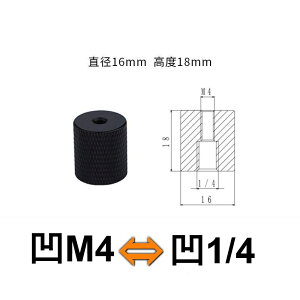 M4 - 1/4 ϊlW A_v^[ }CNX^h X}zX^h Or X}zz_[ ϊA_v^[ ėp ֗ i lWA_v^[ JlW X